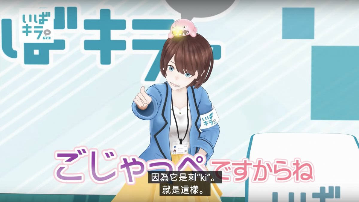 Japan: Virtual anime youtubers become ambassadors